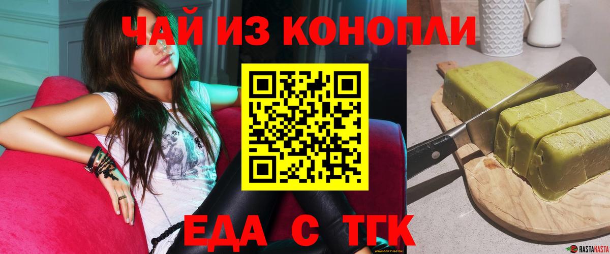 Метадон Елец