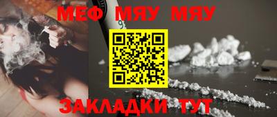экстази Балаково