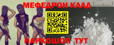 экстази Балаково