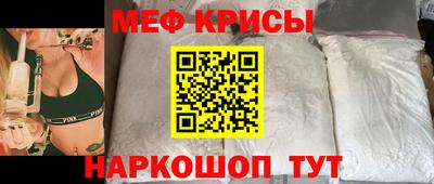 экстази Балаково