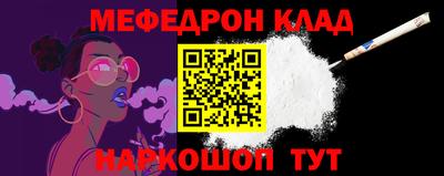 экстази Балаково