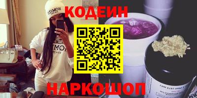 PSILOCYBIN Балашиха