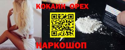 метамфетамин Балахна