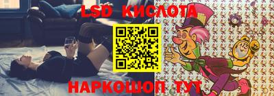PSILOCYBIN Балашиха