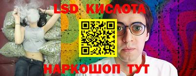 метамфетамин Балахна