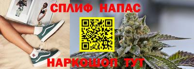 метамфетамин Балахна