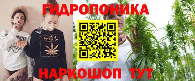 метамфетамин Балахна