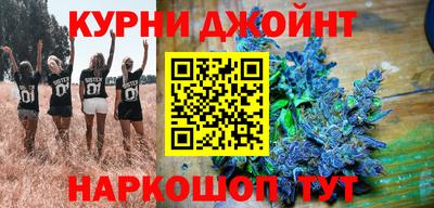 метамфетамин Балахна