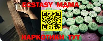 экстази Балаково