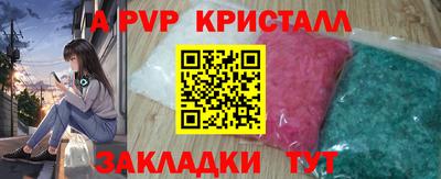 экстази Балаково
