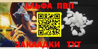 PSILOCYBIN Балашиха