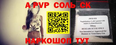 экстази Балаково