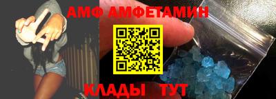 метамфетамин Балахна