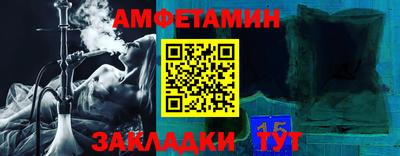экстази Балаково