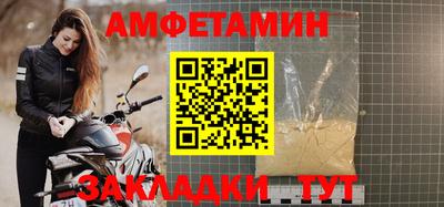 ALPHA PVP Ипатово