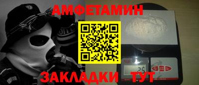 экстази Балаково