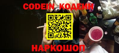 PSILOCYBIN Балашиха