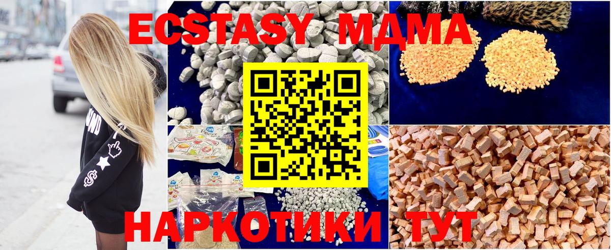 MDMA молли  MDMA молли  Вход с VPN  Елец 