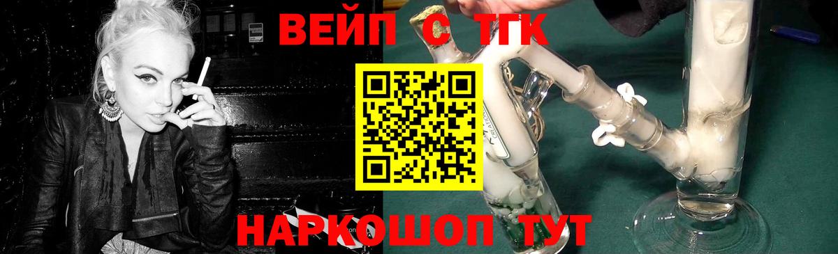 ТГК концентрат Елец