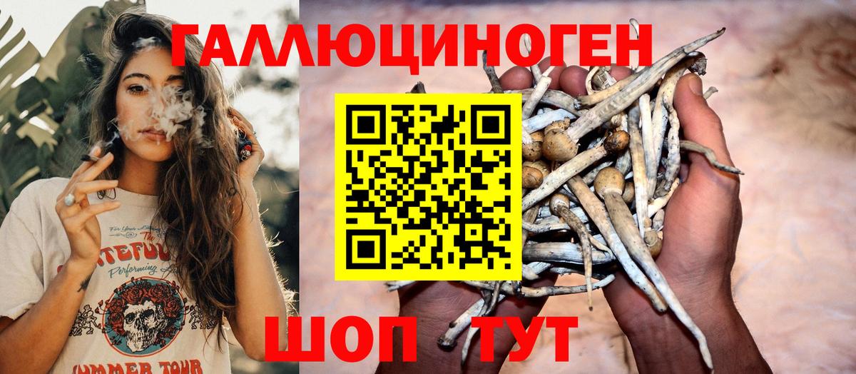 ГАШИШ  КОКАИН  Марихуана  Cocaine  Мефедрон кристаллы  Елец  Вход с VPN 