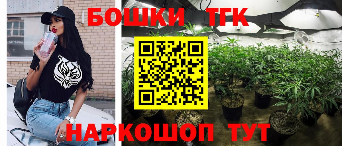 Елец  Конопля Bruce Banner  Марихуана марихуана  Каннабис гибрид  Вход с VPN  Марихуана конопля 